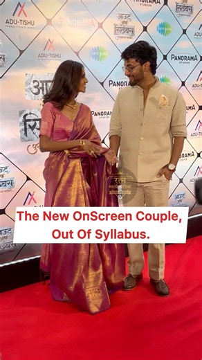The New OnScreen Couple, Out Of Syllabus.#ajinkyaraut #reels #shorts #outofsyllabus #actors #look