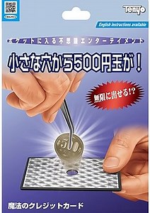 Tenyo 2021 - Magic Tweezers