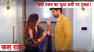 62K views · 1.9K reactions | Ghum Hai Kisikey Pyaar Meiin Serial...