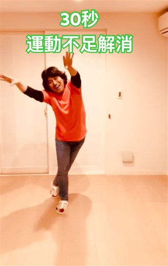 【30秒ラテンエクササイズ】前後に歩いて！なんだか元気になる簡単ダンス
