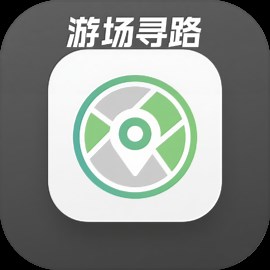 游场寻路测试 - 官方试玩 - TapTap