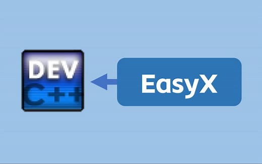 在devcpp中配置EasyX