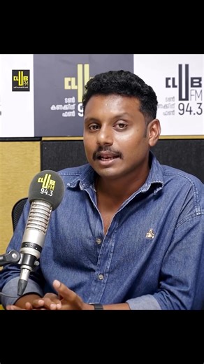 13K views · 300 reactions | Club fm | Interview ❤️. #actorcop #performance #clubfm | Actor Cop | Facebook