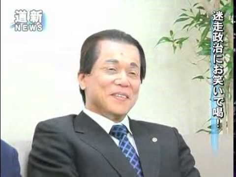 ザ・ニュースペーパー 迷走政治にお笑いで喝！ 渡部又兵衛さんに聞く