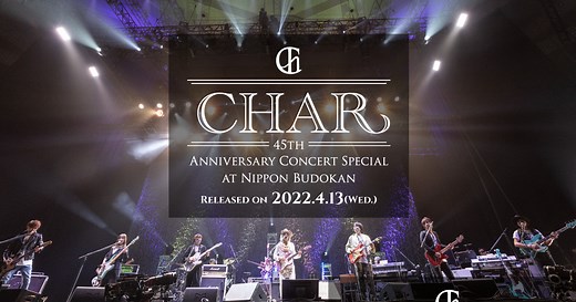 CHAR 45th Anniversary Concert Special at Nippon Budokan 2022年4月13日(水) 発売 - zicca.net