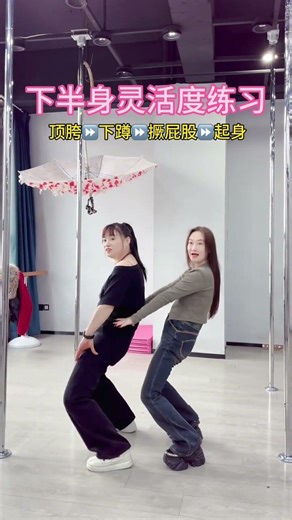 Lower Body Wave Workout Follow-Up: Get Ready to Move