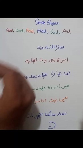 15K views · 393 reactions | English #English | Accounting | Facebook