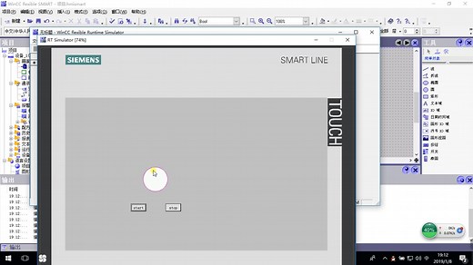 wincc flexible的简单例子---开关灯