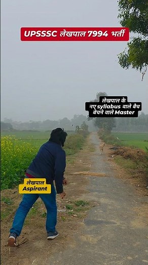 New Syllabus & New Course for UPSSSC Lekhpal 2025 Vacancy 7994 #shorts #upssscpet #lekhpal #pet2025