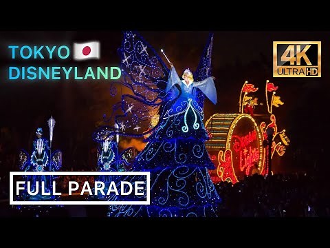 [Full Show] Tokyo Disneyland Electrical Parade 2024 | Dream Lights | 4K | UHD