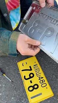 軽自動車の名義変更ちょー簡単手順