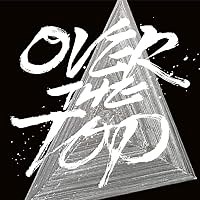 over the top 歌詞 宮本浩次 アニメ「トリリオンゲーム」オープニングテーマ ふりがな付 - うたてん