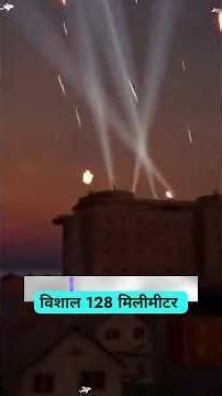 WW2 Ke Ye Kile Itne Khatarnak The Ki Grenade Bhi Wapas Aa Jata Tha! 😱💣