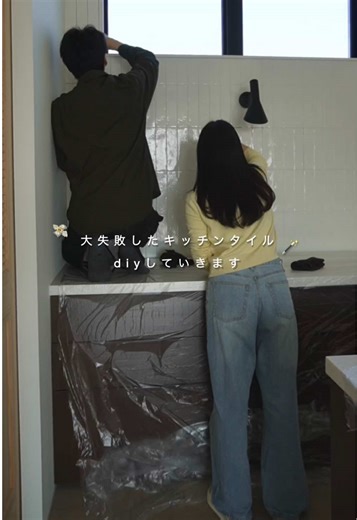 注文住宅の体験談とDIY失敗談