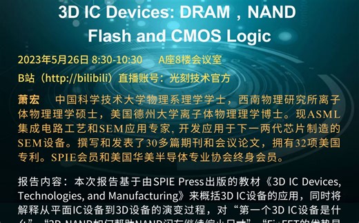 3D IC Devices, Technologies, and Manufacturing-上