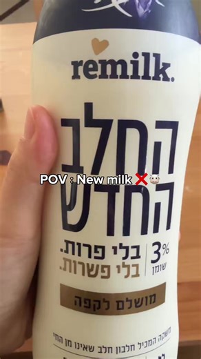 Discovering New Plant-Based Milk Alternatives