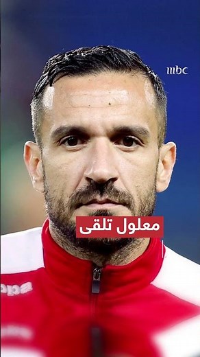 تفاصيل رحيل علي معلول عن النادي الأهلي