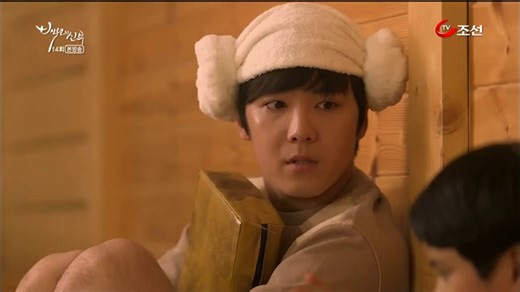 Bride of the Century 14.rész