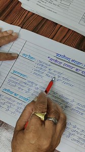 647K views · 6K reactions |  Nibandh kaise likhen jise teacher bhi...