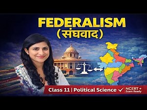 Federalism (संघवाद) Class 11 Political Science | NCERT Explained | 2025–26