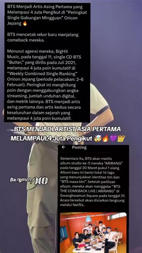 Just an fyi article 👀👀👀 Bighits press release 🎉🔥 BTS Become First Foreign Artist to Surpass 4 Million on Japan’s Oricon “Weekly Combined Single Ranking”🔥 BTS set a new record ahead of their comeback. According to their agency BigHit Music on the 11th, BTS’s single CD “Butter,” released in July 2021, surpassed 4 million cumulative points on Japan’s Oricon “Weekly Combined Single Ranking” (tracking period: February 2–6). This ranking calculates points by combining streaming figures, digital 