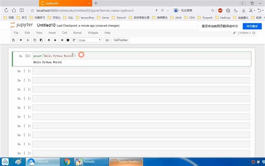 使用Notebook实现第一个程序