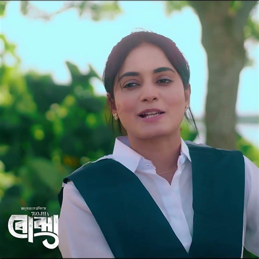 বউ রেখে প্রেমের সম্পর্ক ! নাটক- বোঝা ! #banglanatok #reels #shortsvideo