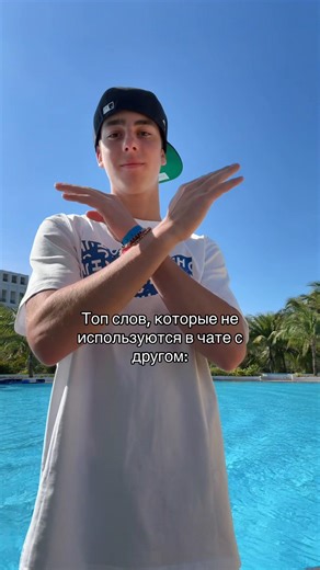 #fyp#viral#foryoupagе#рекомендации#ForYou