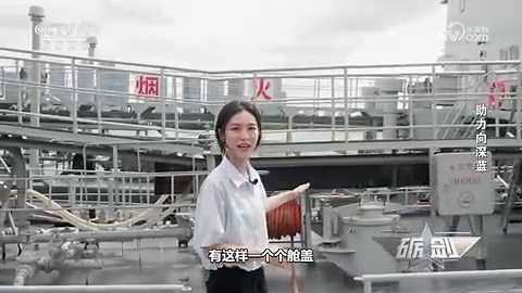 [砺剑]南水965船和南油972船担负着淡水和燃油补给保障任务