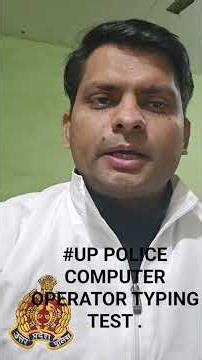 # UPP computer operator typing test .