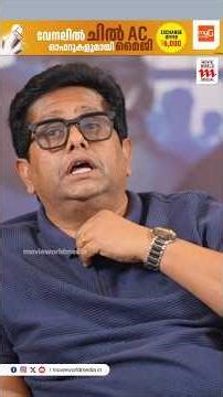 ഇതെല്ലാം ഞാനായിട്ട് വരുത്തി വച്ചതാണ്🥲 അതുകൊണ്ട് ആരോടും ദേഷ്യമില്ല😜Jeethu Joseph