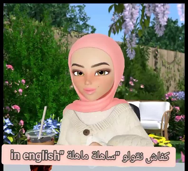 take english easy with halima sur TikTok