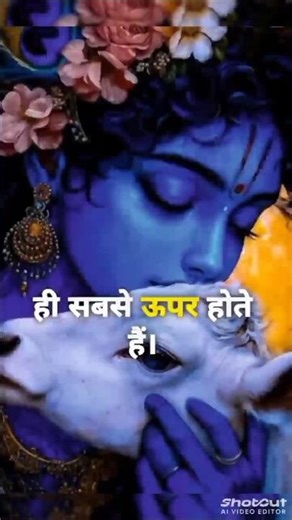 Krishna ji status.. |motivational line|. #krishna