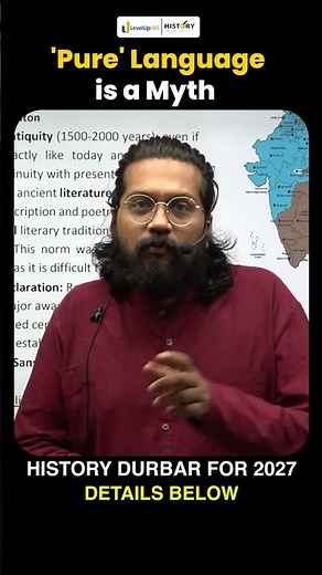 What is a Classical Language? | The "Purity" Myth of Language | UPSC Art & Culture