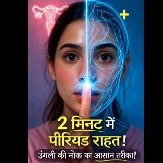 🔥“2 Minute Period Pain Relief? 🤯 Finger Tip Pressure Scientific Trick!”✨#ai #aivideo #accupoint