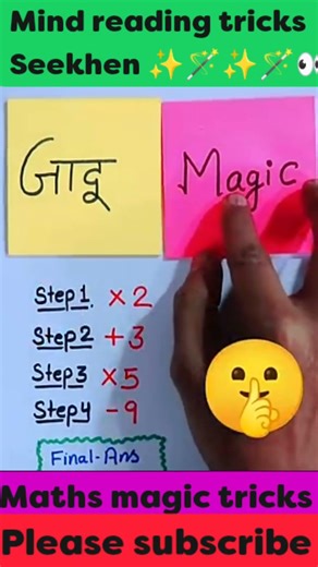 Mind Reading Trick Seekhen ✨ | Maths Magic Tricks | Mind Game | #AnshitaFunZone #shorts