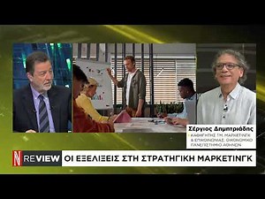 Η στρατηγική μάρκετινγκ στην εποχή των social media και του AI