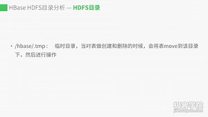 【Java】大数据之认识HBase（入门级）