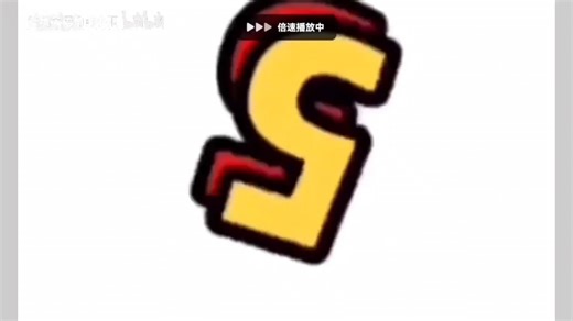 把5给搞正（12倍速）