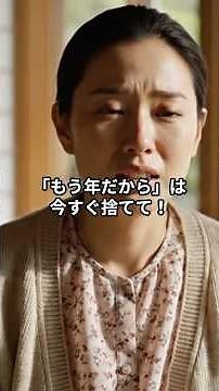 【家にあるもので】何歳からでも筋肉は増やせる！魔法の「タオル体操」で一生歩ける体をつくる