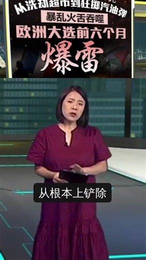 民生毒瘤考验治理 欧洲多国社会契约破产?
