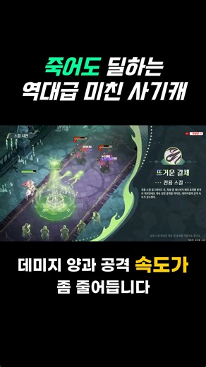 Cenia is the new hero who will carry Graveborn | AFK Journey