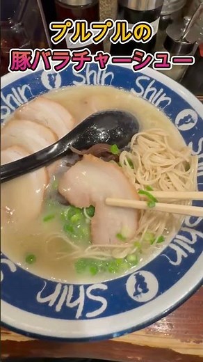 【行列必至博多とんこつラーメン】博多グルメ一人旅モデルコース【博多のおすすめグルメ紹介】博多純情らーめんShinShin #shorts