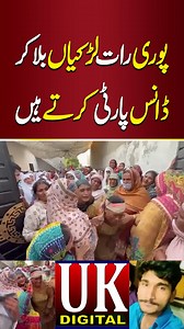 #UKDigital #viralvideo #trending #viral #trendingvideo #story #wedding #emotional #EmotionalStory #ReelsVideo #ReelsViral #ReelsForyou #ReelsFb #ReelsTrending | UK Digital