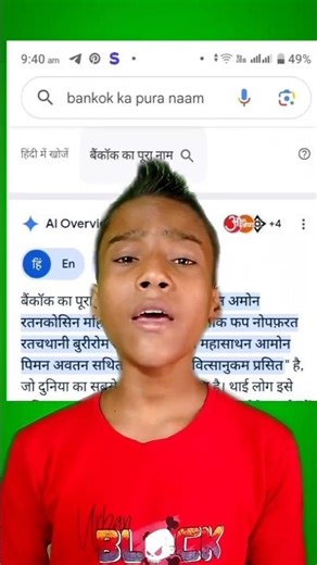 What is the full name of Bangkok? #facts #shorts #bangkokfullname #factojeet