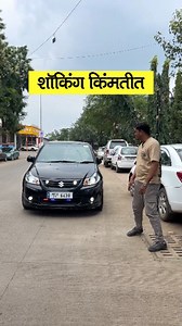 S K Motors Kasarwadi Pune Vaid Vasti, Keshav Nagar, Kasarwadi, Pimpri-Chinchwad, Maharashtra 411034 Phone: 9834665528/ 87660 54512 #usedcar #usedcars #usedcarsforsale #marutisuzuki #mahendra #hyundai #honda #tatamotors #kia #toyota | Simply Pratik Cars