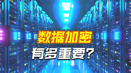 有用的网络知识-HTTP与HTTPS的区别|网络工程师|思科|华为|IT培训|网工技术|HTTP|HTTPS