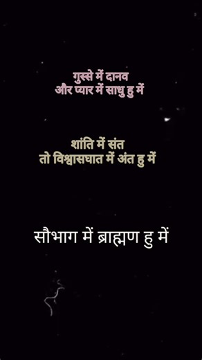 A spectrum of emotions, a balance of souls🔱 From fire to peace #InnerStrength #Perspective #Identity