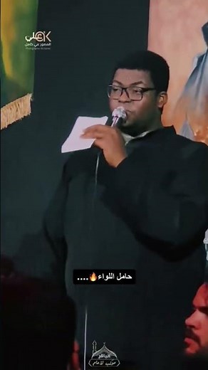 سيف الذهبي ذكر حامل الواء