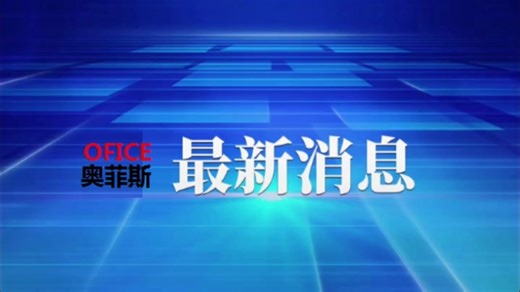 办公设备维修全能人才培训计划正式启动